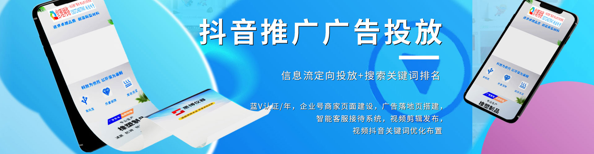 清河如何百度推广